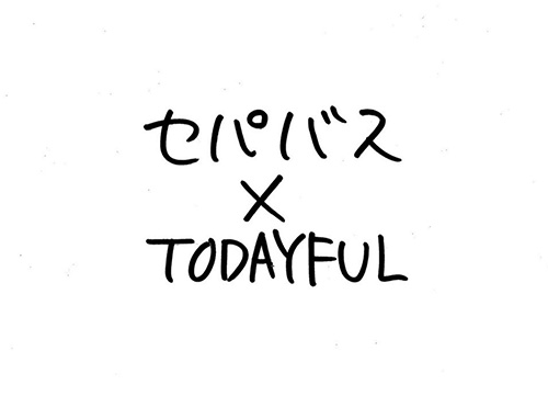 SEPARATE BATH &TOILET × TODAYFUL コラボレーションアイテム発売!