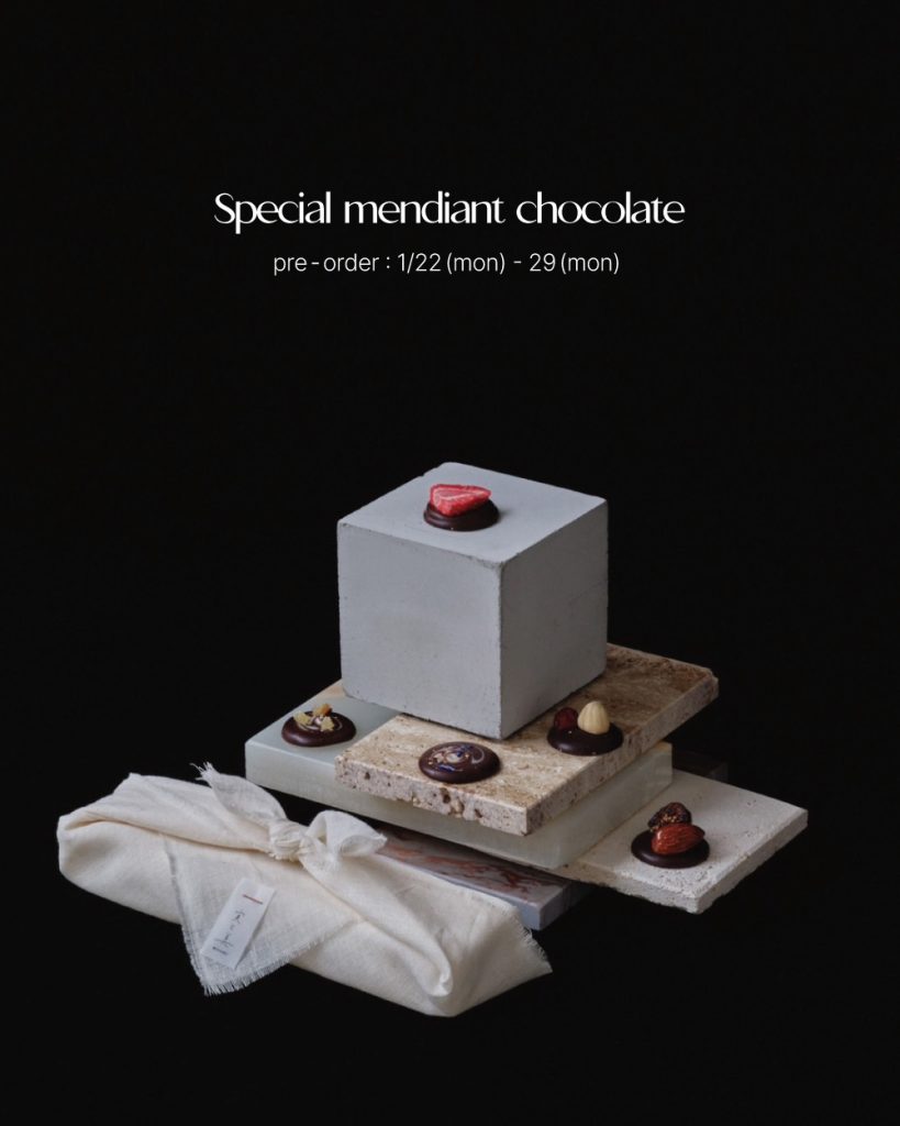 Life’s × mitomi “Special mendiant chocolate” for Valentine’s day 2024 !