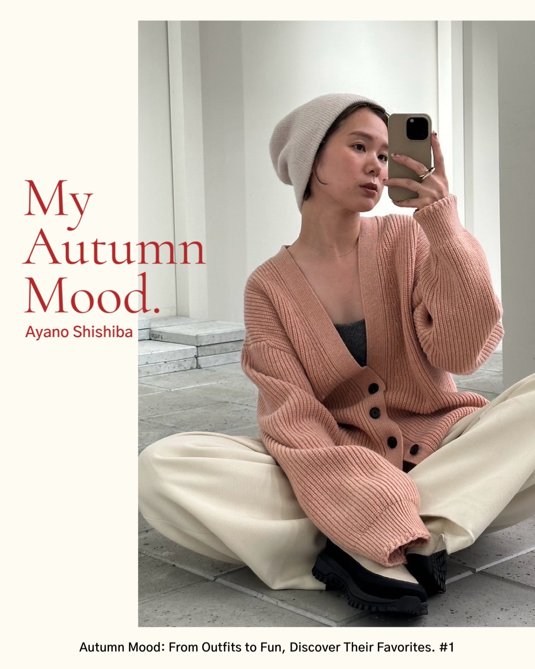 “My Autumn Mood” 代官山店スタッフ紹介 _Ayano Shishiba