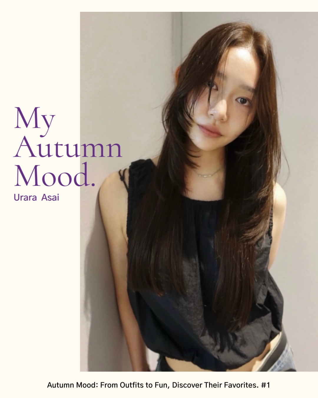 “My Autumn Mood” 代官山店スタッフ紹介 _Urara Asai