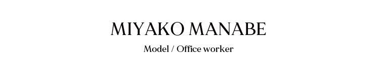 MIYAKO MANABE　Model/Officer worker