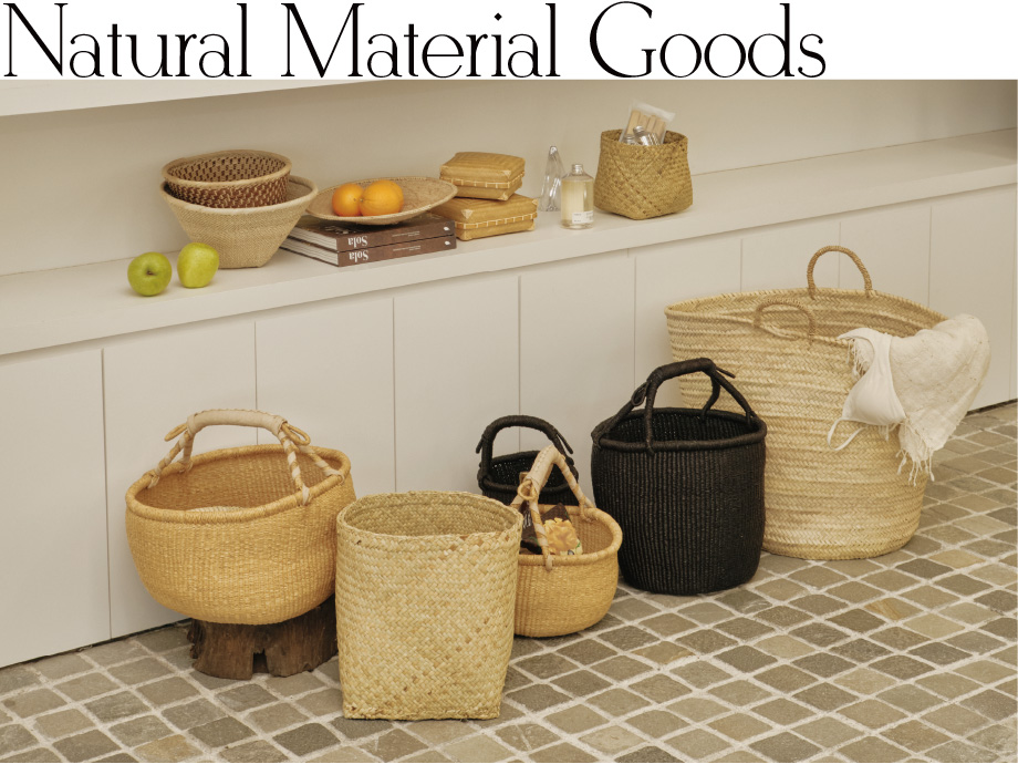 Natural Material Goods(ナチュラルマテリアルグッツ,籠,籐素材,カゴ)
